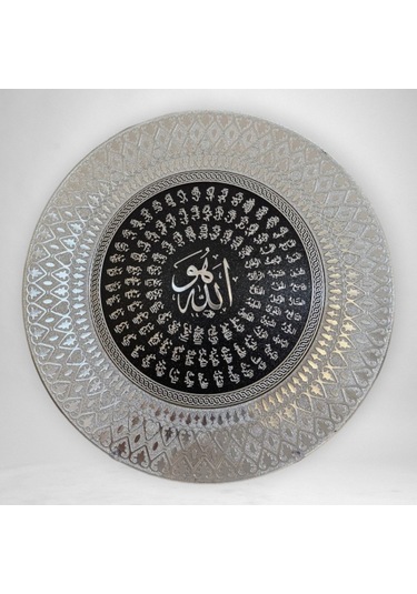 Ayet Tabak 3 Esma'ül Hüsna Yazılı Dekoratif Duvar Tabağı-cengizhan Unaler