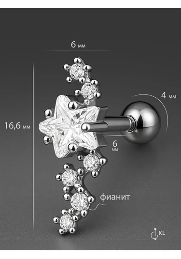 Hok's Love Kıkırdak Ve Kulak Lobu Helix Yıldız Labret 237829824 Gri