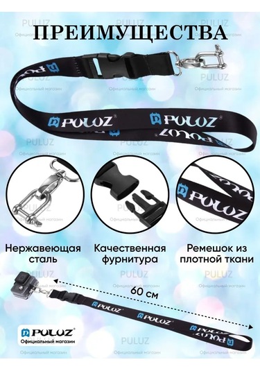 Puluz Aksiyon Kameralar İçin Boyun Kayışı 60 Cm 145565627