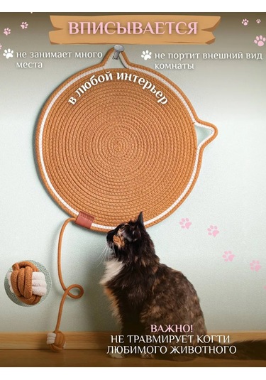 Petsecrets Tırmalama Yeri Yatak Oyuncaklı 226821885