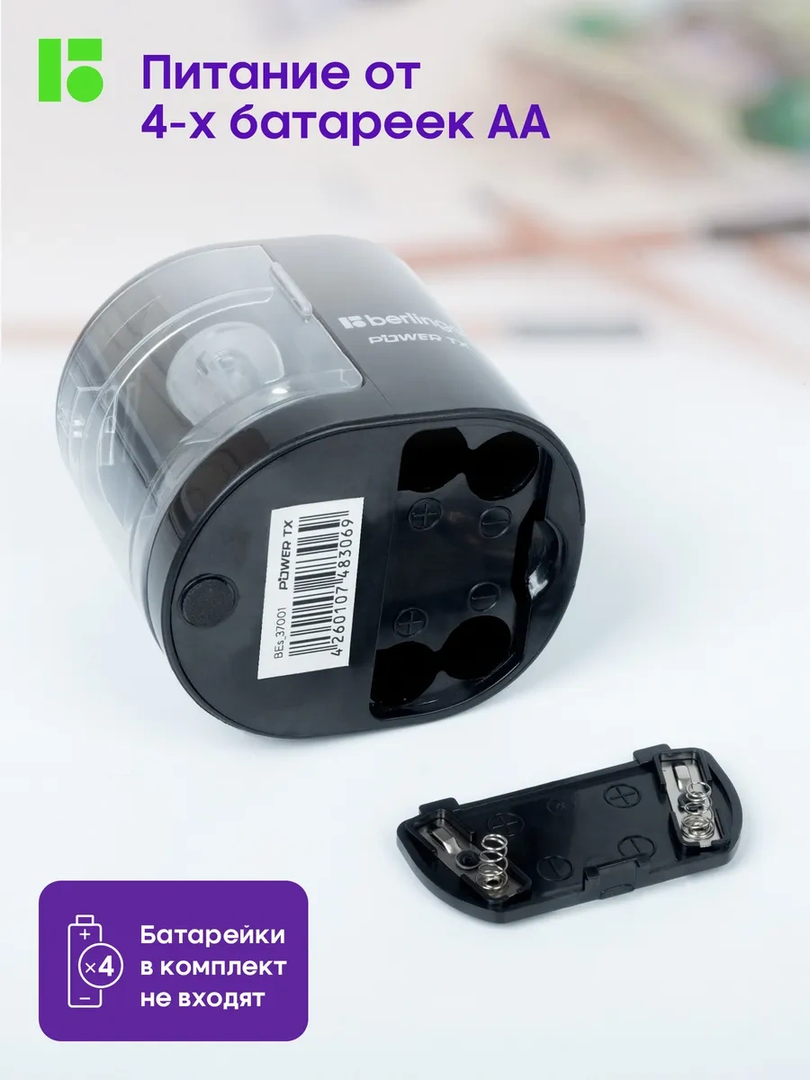 Berlingo Kurşun Kalemler İçin Elektrikli Kalemtıraş Elektrikli Kalemtıraş 4709000