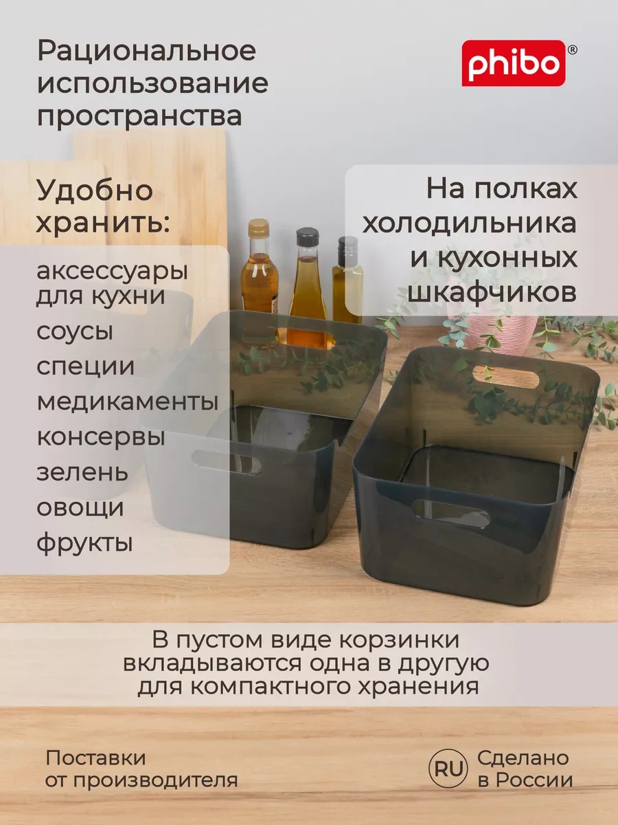 Econova Plastik Depolama Düzenleyicileri 10 Litrelik Kap Seti 209222267 Siyah