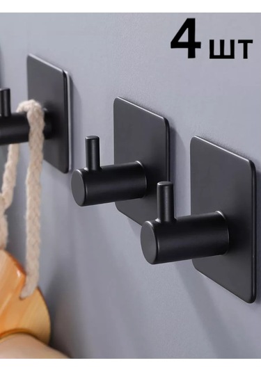 Vesalka Dla Polotenec Banyo Havluları İçin Duvara Monte Kendinden Yapışkanlık Kancalar 4 Adet 227427863 Siyah