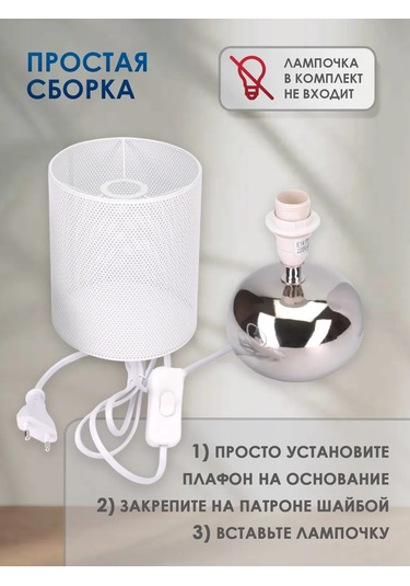 Uniel E14 Yatak Başlığı 367012229 Beyaz