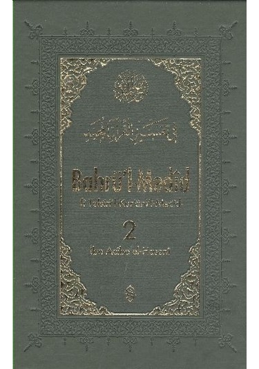 Bahrü'L-Medid 2. Cilt