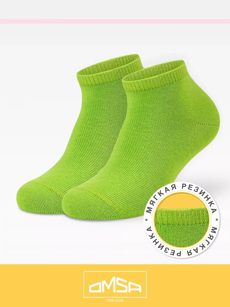 Omsa Pamuklu Kısa Çorap Seti 5 Çift 166043858 Gri