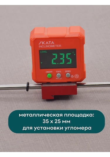 Skata Skata İçin Abrasif Tutucu Ve Açıölçer Plakası, Skata 416955725