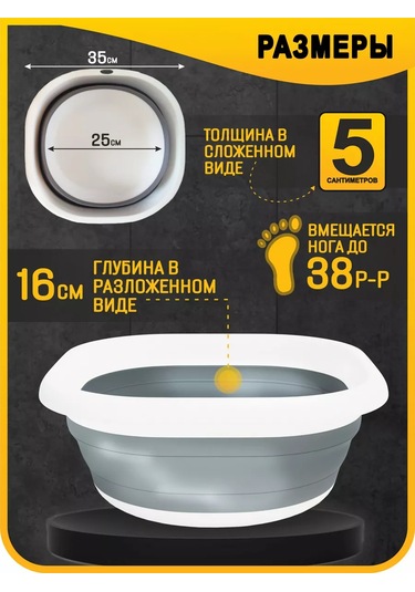 Sabrosa Katlanabilir Kova 10 L 152063784