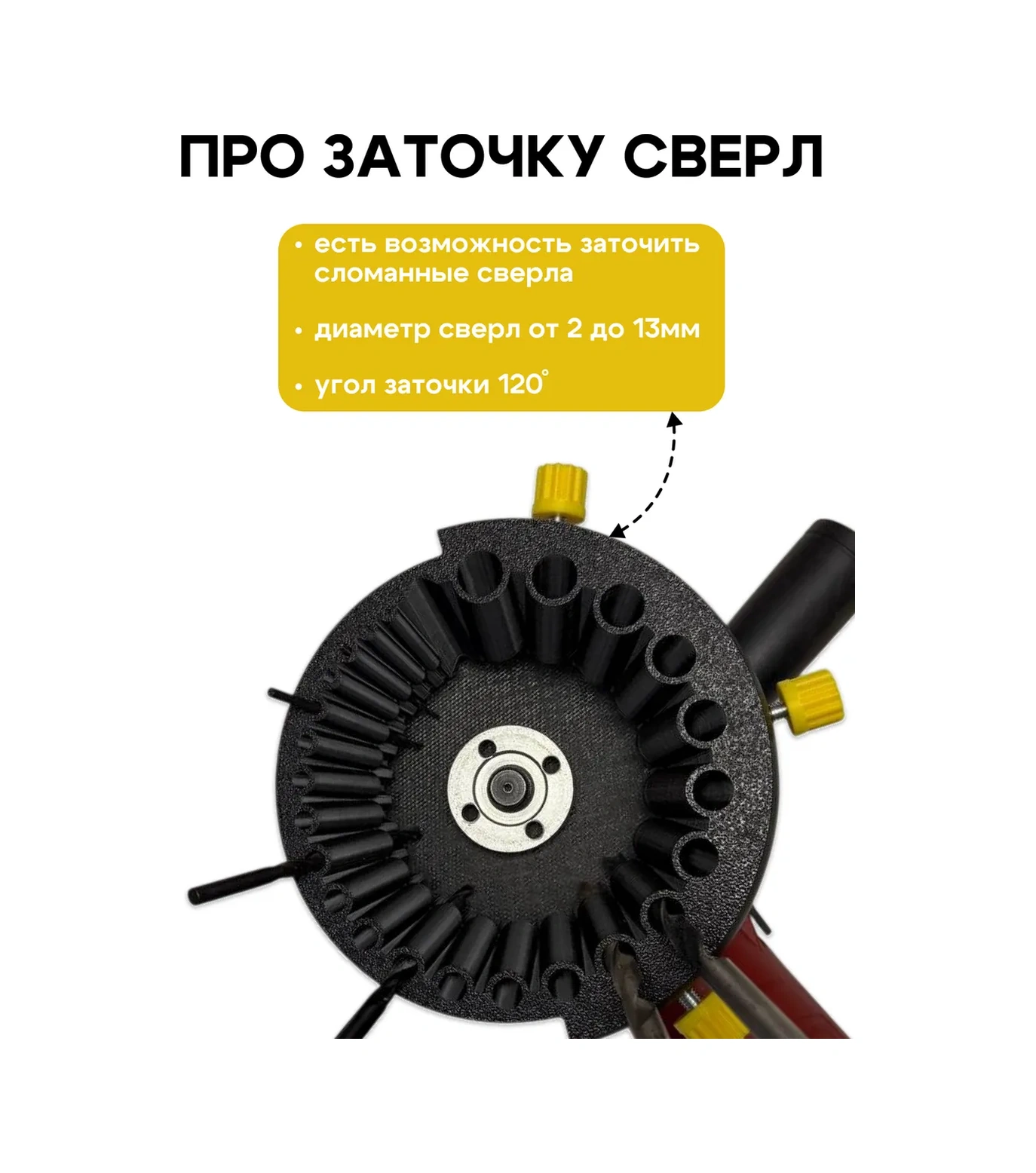 Matkap Ucu Bileme Aparatı, Avizetaşı 125 Mm 434131354