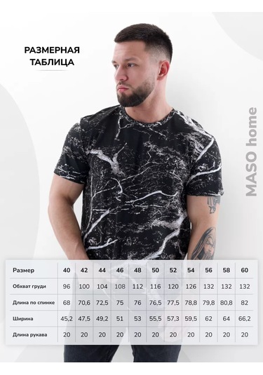 Natıvıa Pamuklu Baskılı Tişört 145064640 Kahverengi