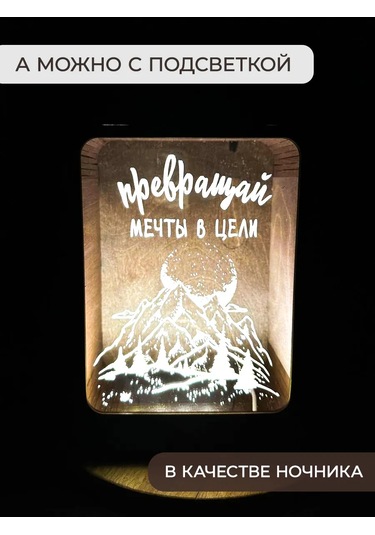 Sm. Büyük Ahşap Para Kumbarası, Yeni Yıl Hediyelik 147604879