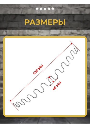 Lamel66 Kanifli Yatak İçin Yay, 630 Mm, 3 Adet 388094251 Gri