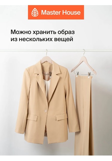 Master House Giysi Askılık Seti 249815799 Pembe