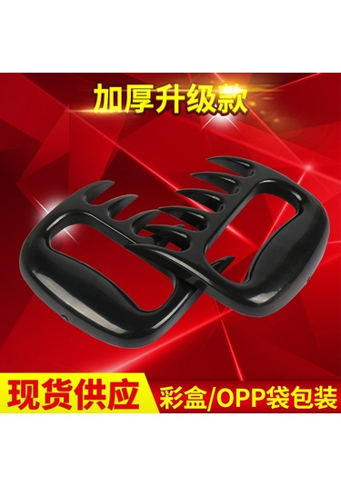 Hangfox Bbq Et Parçacı Aracı - İki Adet Ayı Pençesi Tasarımı - Isıya Dayanıklı - Ev Ve Mangal Kullanıma Uygun Çok Renkli