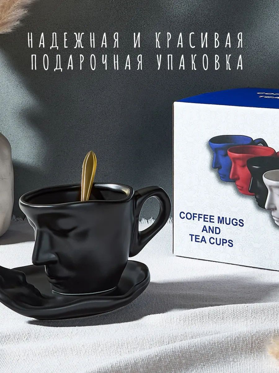 Teplo V Rukah Çay Takımı, Bardak Ve Kaşık Seti 250 Ml 147641684 Siyah Melanj