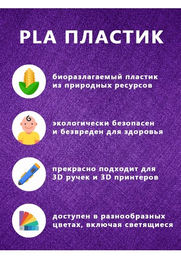 Robots3d 3d Kalemler İçin 30 Farklı Pla Plastik Seti, Her Biri 10 Metre 171255148