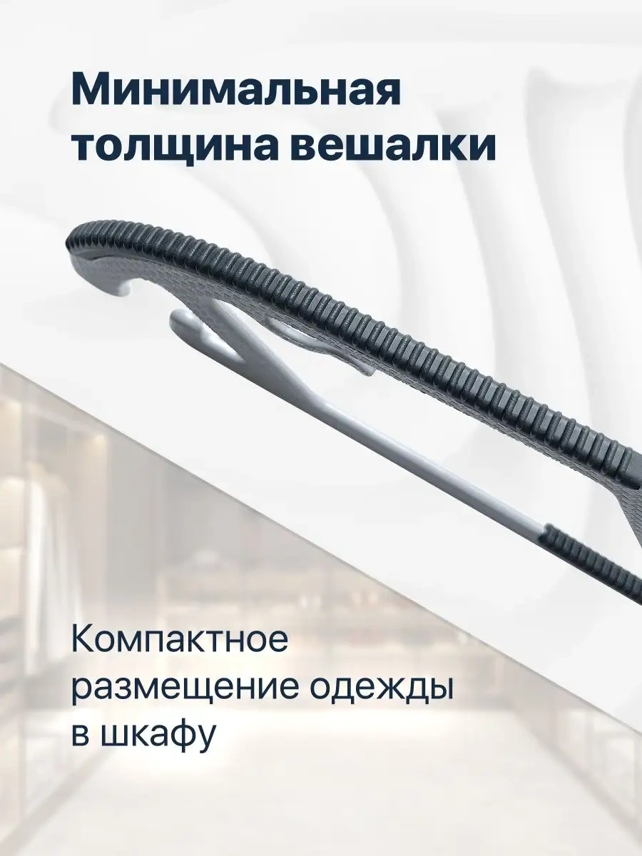 Defender Plastik Giysi Askıları 149585274 Gri