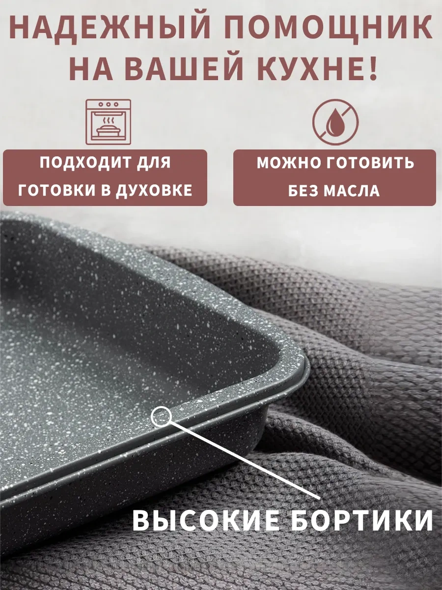 Galaopt Derin Tepsi, Yapışmaz Yüzeyli 421655583 Kahverengi