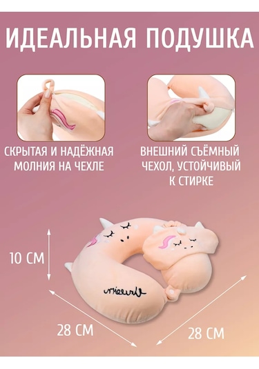 Mıland Uçak İçin Hafıza Köpüklü Boyun Seyahat Yastığı 172197365