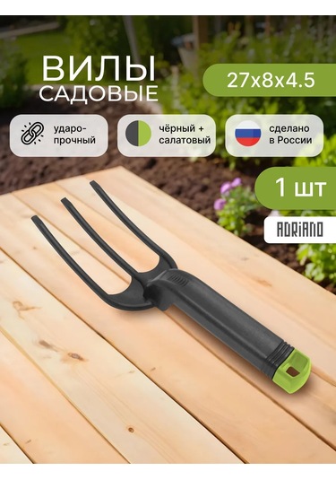 Arhimed Bahçe Çalabazı Mini 402323722