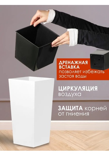 Konono Çiçekler Ve İç Mekan Bitkileri İçin 9,5 Litrelik, Ek Parçalı Saksı 412312140