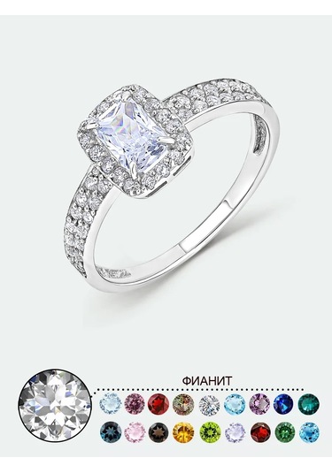 Torgovyj Dom Uvelir Holding Büyük Taşlı Büyük Yol Yüzüğü Gümüş 925 391560679 Gümüş