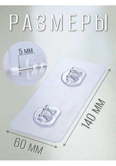 Jk Home Rafları Sabitlemek İçin Güçlendirilmiş Kancalar 447350491 Beyaz