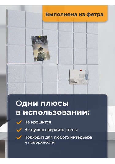 Parchment Keçe Duvar Panosu Notlar Ve Fotoğraflar İçin Moodboard 388998625 Gri