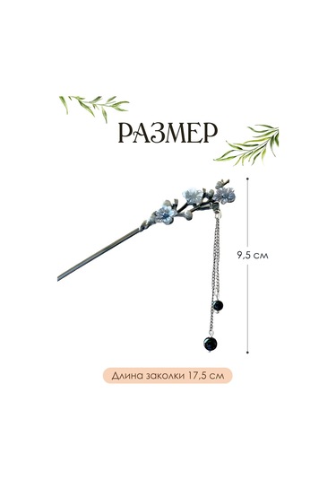 Deus Lıght Gothic Saç Tokası Çin Şpilyeleriyle 271863148 koyu Kahve