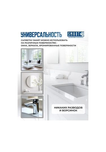 Smart Microfiber System Cam Ve Ayna Bezi 159404541 Turuncu