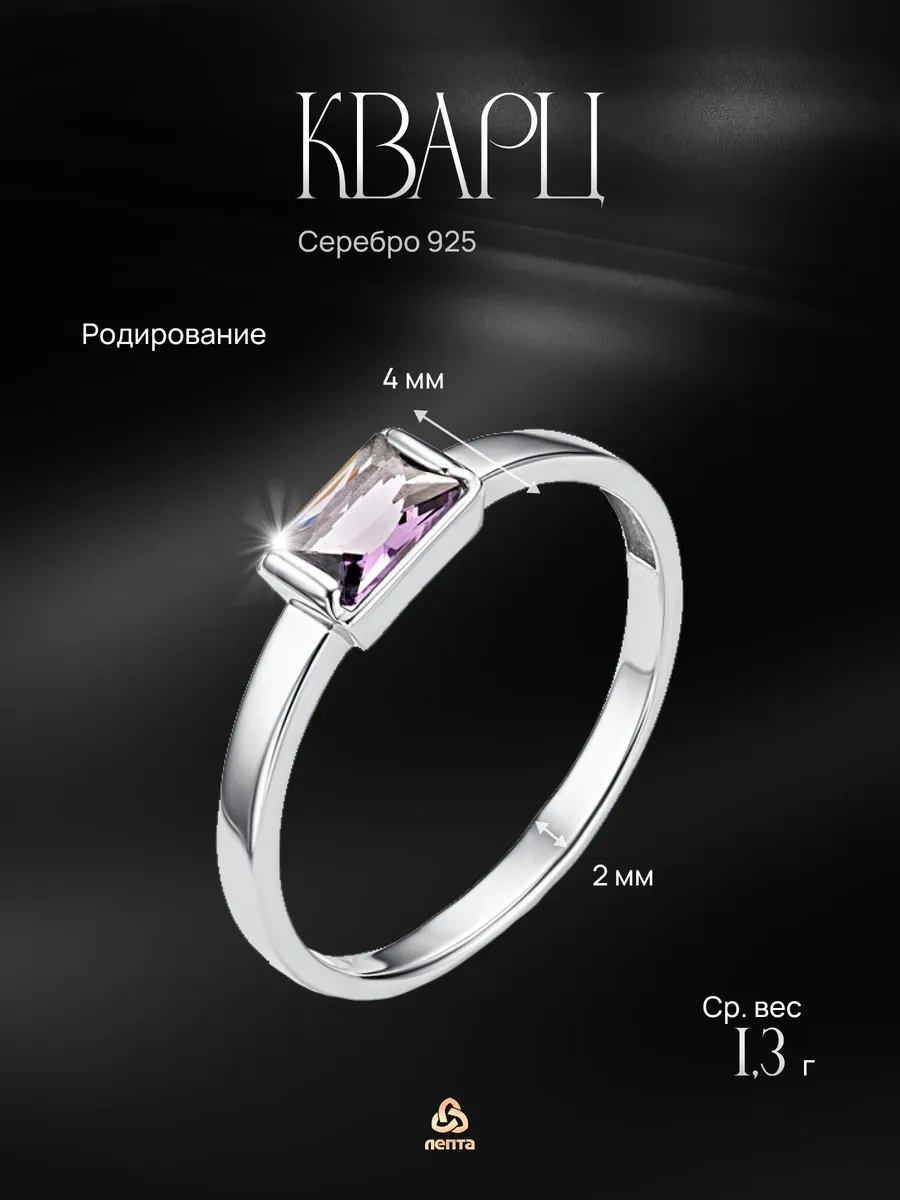 Lepta 925 Ayar Gümüş Kuvars Yüzük 394320902 Gri