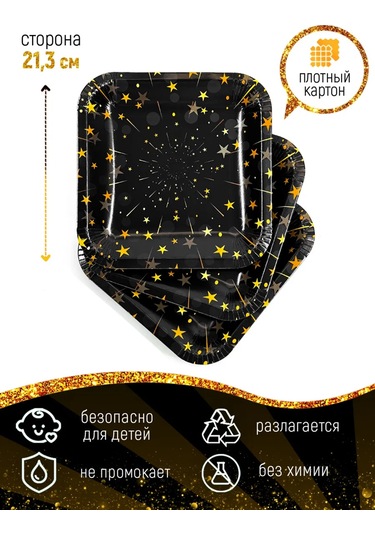 Kartoneko Parti İçin Tek Kullanımlık Sofra Takımı 286454368 100 adet