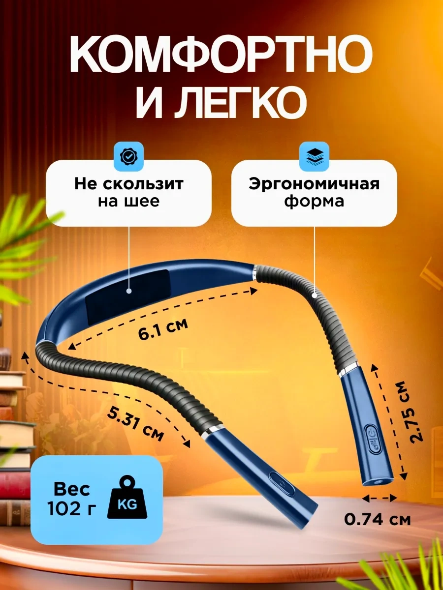 Roma Okuma Ve El İşi İçin Kablosuz Boyun Lambası 461201277 Mavi