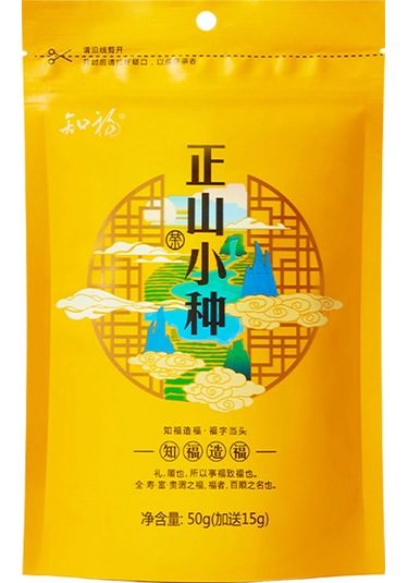 Hangfox Wuyi Dağları Lapsang Souchong Siyah Çay, Koyu Koku, 65g Poşetli, 24 Ay Son Kullanma Tarihi, Sıcak/soğuk İçecek, Kahvaltı/öğle/partiler İçin Uygun