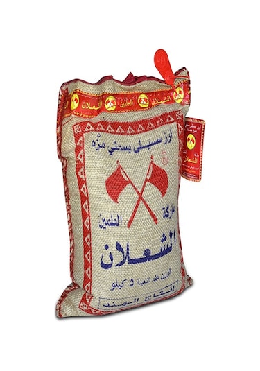 Alşalan Basmati Pirinç 5 KG + Alşalan Basmati Pirinç 1 KG