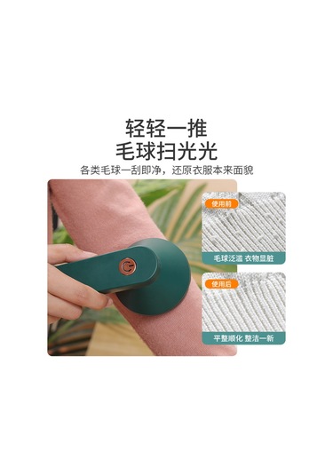 Tüy Yumağı Düzeltici Ev Şarj Edilebilir Kazak Mont Emiş Topu Kazıma Giysi Tüylenme Sökücü Saç Tıraş Makinesi Toptan Beyaz Şarj