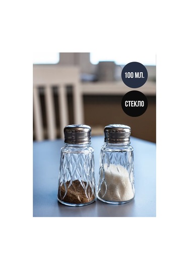 Cam Tuzluk Ve Biberlik, 100 Ml Hacme Sahiptir. Paslanmaz Çelik. 367470297 Beyaz