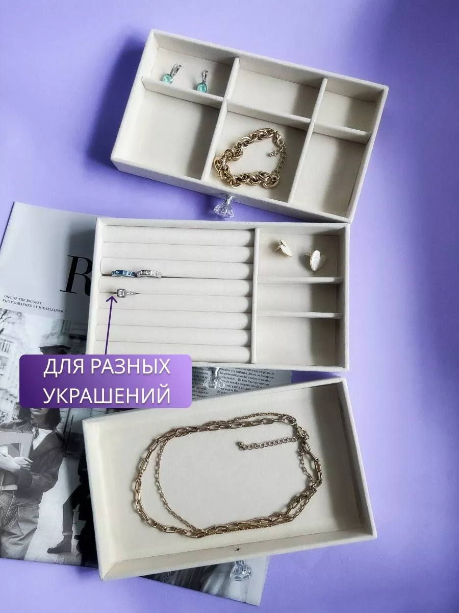 Ra Takılarınız İçin Düzenleyici Kutu 227775302