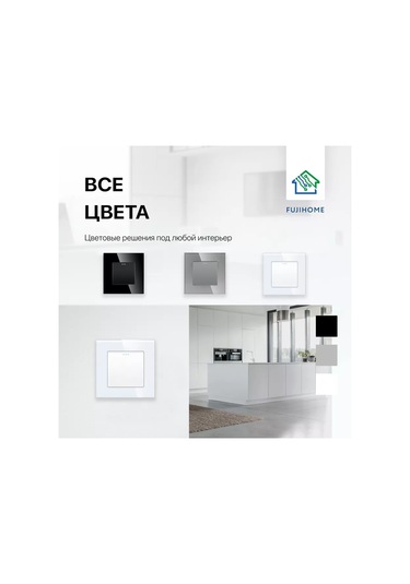 Fujıhome Cam Çerçeveli Tek Tuşlu Anahtar 222770961