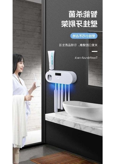 Prestigegoods Smart Diş Fırçası Tutucusu Otomatik Diş Macunu Sıkacağı Pembe, Uv Dezenfektör, Aile Sağlığı İçin Pembe