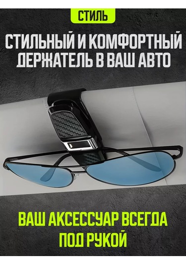 Power Resulting Bmw M-performance Güneşlik İçin Araç Cam Gözlük Askısı 174448187 Siyah