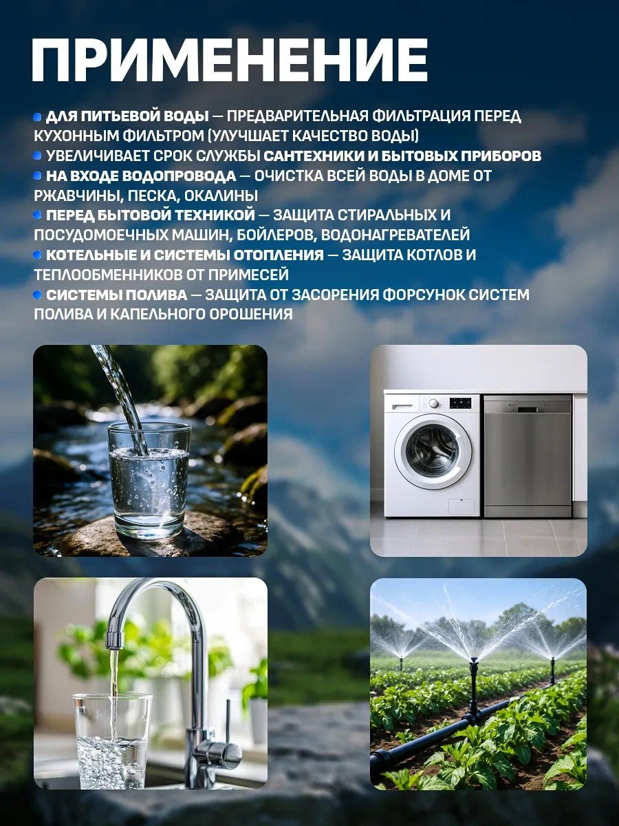 Akvabrajt Buzdolabına Monte Uyumlu 3/4 Anahat Su Filtresi, Soğuk Su İçin Çift Filtre Bantlı 272569540