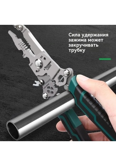 Moly Profesyonel Elektrik İşleri İçin Yalıtımlı Çok Amaçlı Penseler, 220 Mm, Hafif Dayanıklı