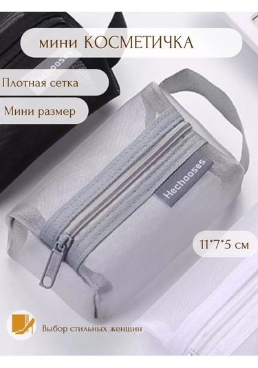 A&o Köpük Pedi İçin Küçük Makyaj Çantası Ağızlık Kalem Kutusu 174669612