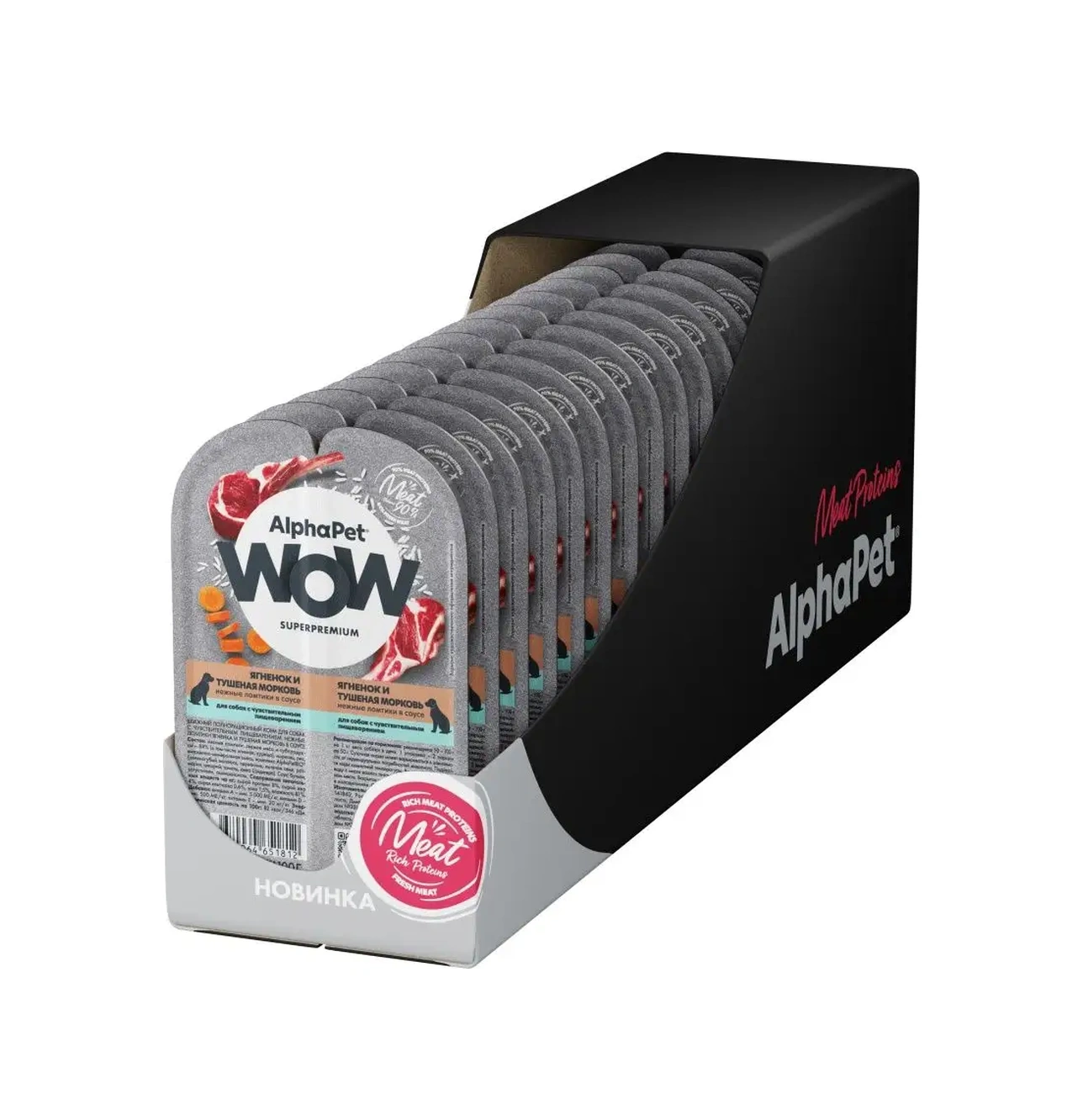 Alphapet Köpekler İçin Sote Domuz Kuzusu Ve Hobart Soslu Havuç İçeren Yaş Mama 144210213