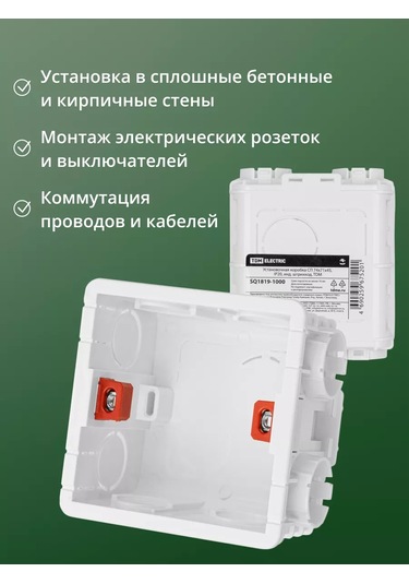 Tdmelectric Blok Montaj Kutusu Priz Kutusu Seti 2 Adet. 217161870