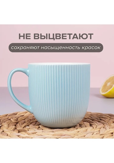 Good Sale Porselen Kupa Set 340 Ml 2 Parça 467572854 Açık Mavi