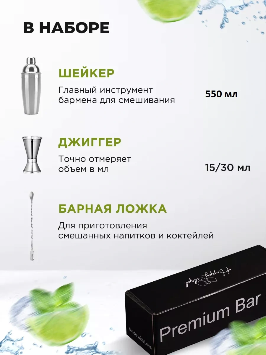 Happyeleph Barmen Seti 196924690