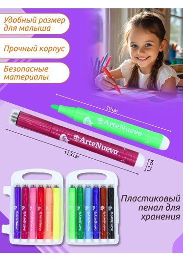 Artenuevo 12'li Kelamış Ve Pullu Keçeli Kalem Seti 437221726