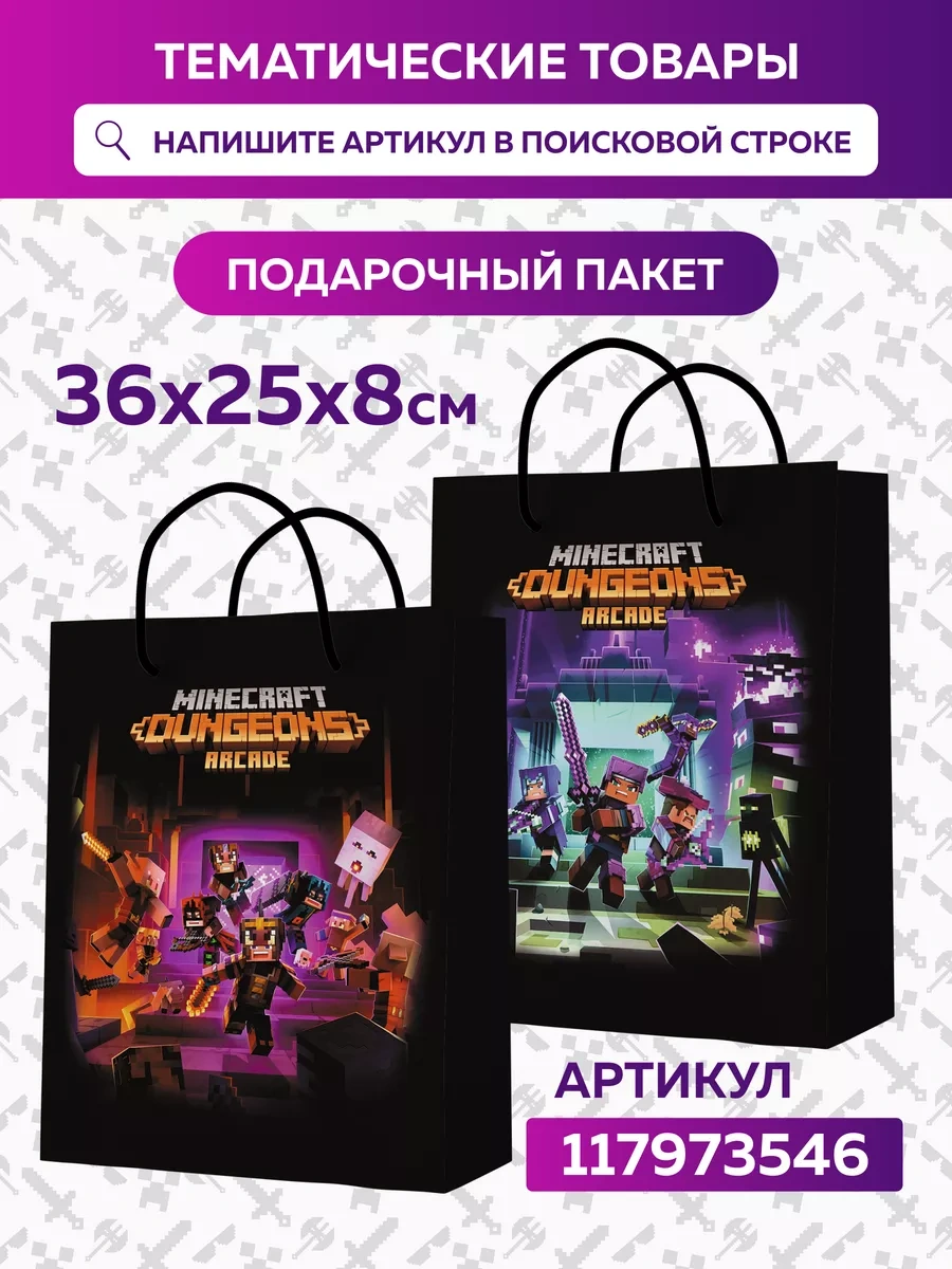 Onlybest Minecraft Piknik İçin Tek Kullanımlık Tabaklar Ve Bardaklar 252200688 100 adet